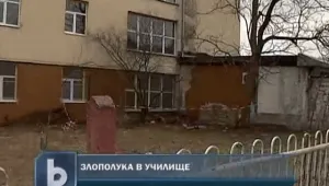 Момче падна от третия етаж на столично училище
