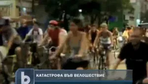Автомобил се вряза във велошествие