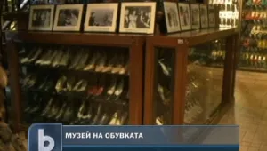 Запознайте се с бляскавата история на филипинската обувка
