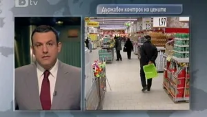 Държавата ще следи цените на храните