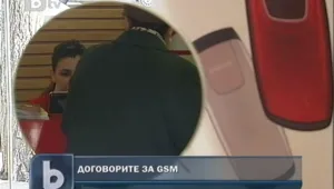 Мобилен оператор клекна – маха автоматичното подновяване на договорите