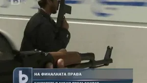 Пореден ден на тежки битки в Либия