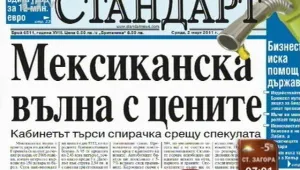 Преглед на печата