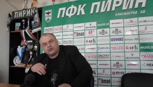 От Пирин поискаха оставки на всички в Дисциплинарната комисия