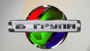 Официално: Единна 