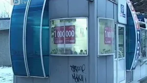 Служителка на тотопункт обра касата на работното си място