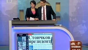 Преглед на печата