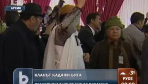 Семейството на Кадафи се разцепи
