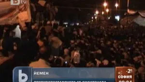 Размириците в Йемен продължават