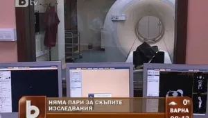Отново липса на средства – онкоболни остават без изследвания