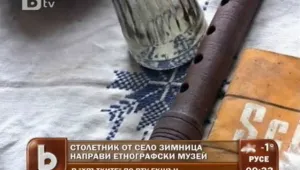 Възрожденският ентусиазъм на един столетник