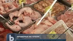 Масови проверки на храните в Шуменско