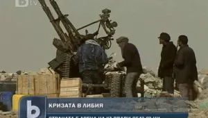 След петъчната молитва: Протести разтърсиха Триполи