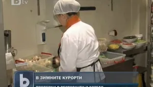 Хотел с четири звезди предлага развалена храна