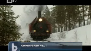Стартира 