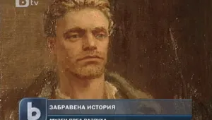 Изчезналото наследство на Апостола  