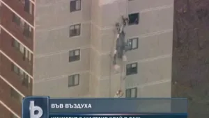 Работници висяха с часове от 12-я етаж на сграда в Ню Йорк