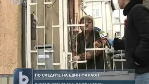 По каква схема жили финансова пирамида във Варна?