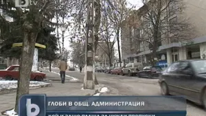 Закон се оказа 