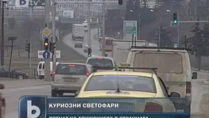 Светофар, който води до катастрофи 