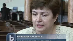 Кристалина Георгиева: Сред поискалите евакуация от Либия има още българи