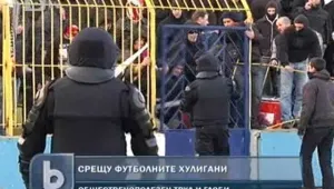 Общественополезен труд и високи глоби срещу футболното хулиганство 