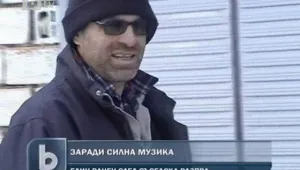Англичанин наръга българин съсед заради силна музика 