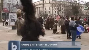 Кукери гониха зли духове в центъра на столицата