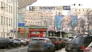 Московски клуб организира парти на тема 