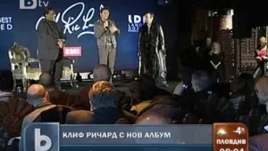 Клиф Ричард готви нов албум 