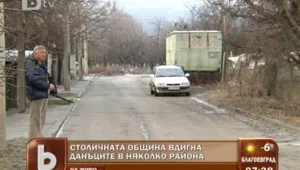 Презониране без ясни критерии и по-високи данъци в части от София