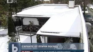 Изтича срокът за събаряне на барбекюто на Доган