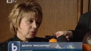 Делото срещу Емилия Масларова не тръгна