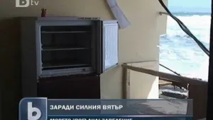 Огромните вълни завлякоха заведение в морето