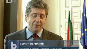 Първанов ще пази неутралитет на изборите