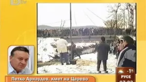 Кметът на Царево за обичая 