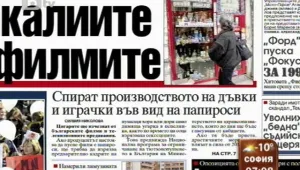 Преглед на печата 