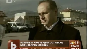 Петър Паунов: Липсата на секции в ромския квартал означава липса на натиск 