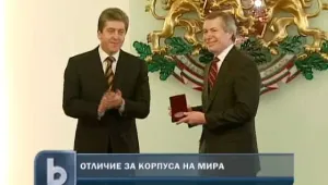 Джеймс Уорлик с „Почетен знак на президента”