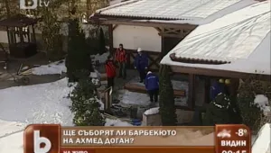 Доган събаря барбекюто