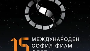 София Филм Фест 2011: Повторението...