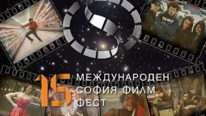 В главната роля… 