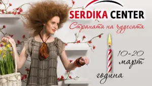 Приказни изненади и състезание по пазаруване за рождения ден на Сердика Център