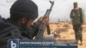 Франция ще иска въздушни удари в Либия