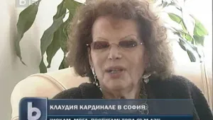 Клаудия Кардинале пристигна в България