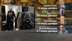 Мексиканецът Карлос Слим - най-богатият човек в света