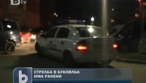 Седем пострадали при ромска свада в Плевенско  