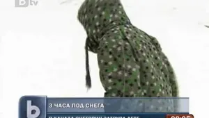 Снегорин затрупа дете в Канада