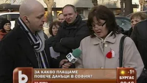 Столичани разгневени от вдигането на данъците