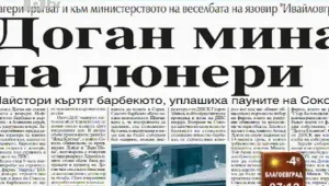 Преглед на печата